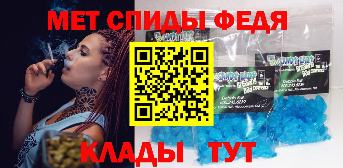 АМФЕТАМИН  Вход с VPN  Амфетамин  Каспийск  АМФЕТАМИН Розовый 