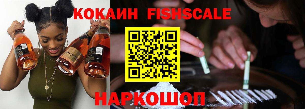 ГАШ  Вход с VPN  ГАШ  Cocaine  Каспийск  Бошки Шишки  МЕФ   Alpha PVP СОЛЬ кристаллы 