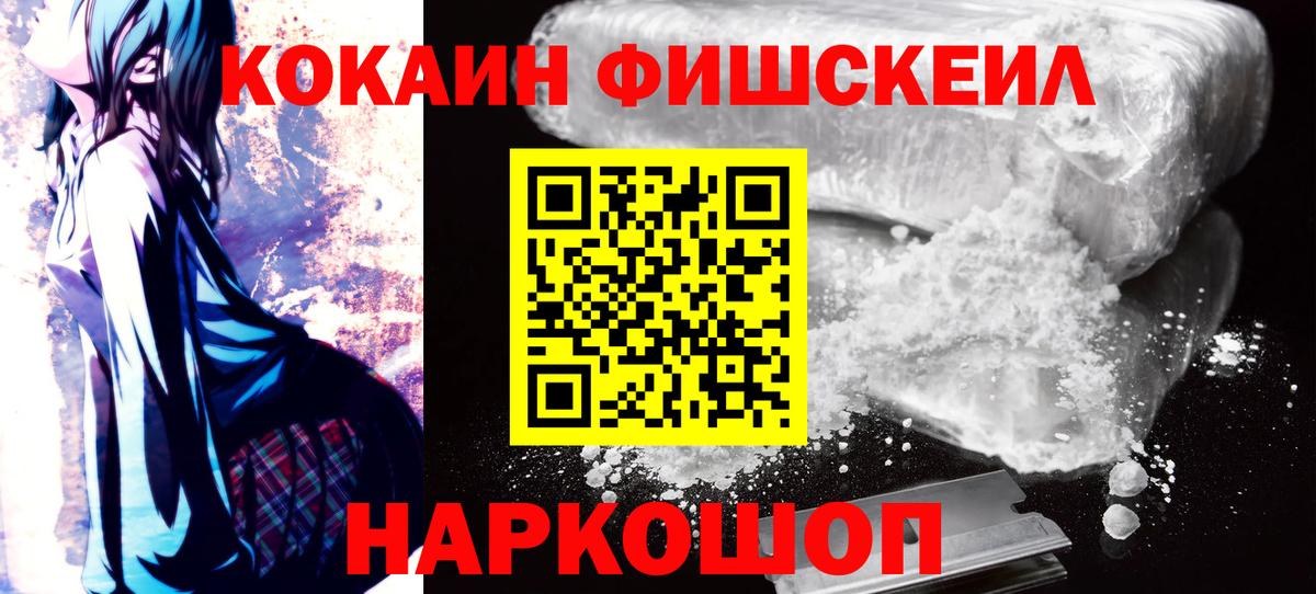 Кокаин Боливия Каспийск
