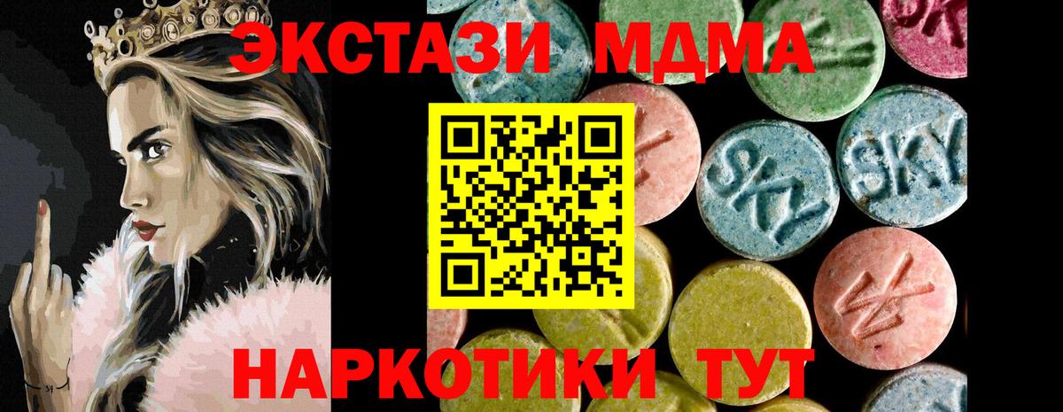 Ecstasy  Вход с VPN  MEGA ссылки  ЭКСТАЗИ диски  Каспийск 