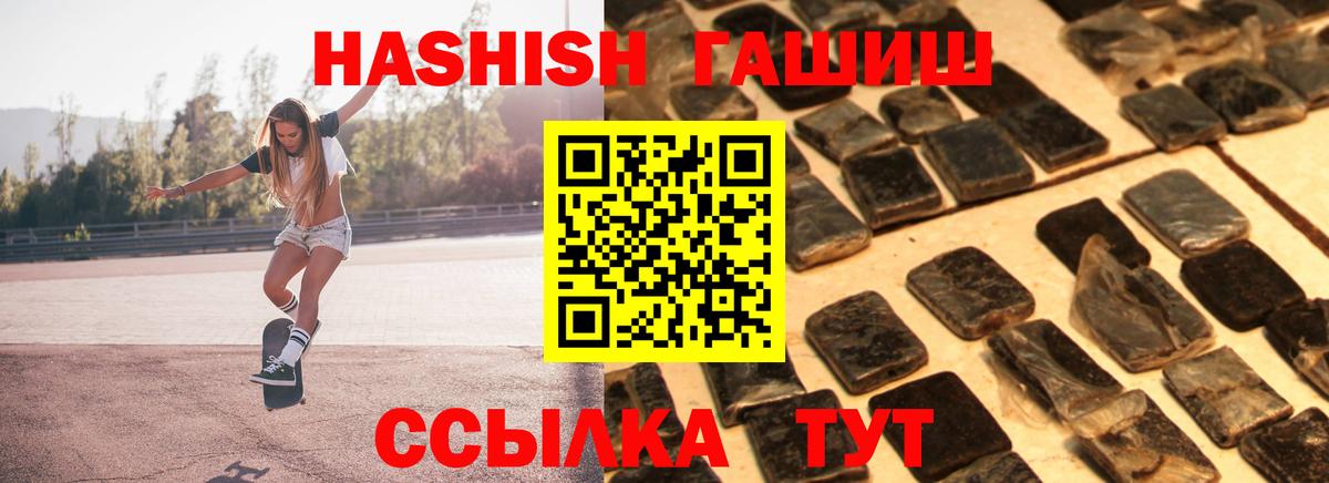 Гашиш Cannabis  Гашиш убойный  ГАШИШ  Каспийск  Вход с VPN 