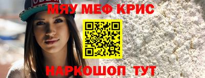метамфетамин Коммунар
