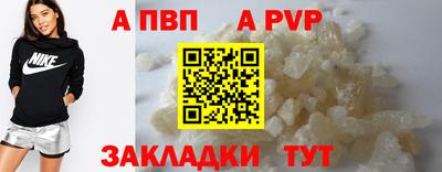 метамфетамин Коммунар