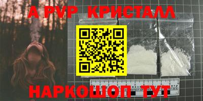 кокаин VHQ Конаково