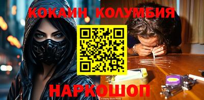 кокаин VHQ Конаково