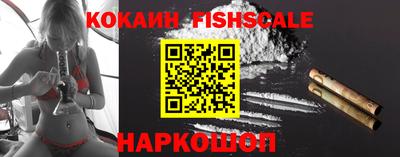 кокаин VHQ Конаково