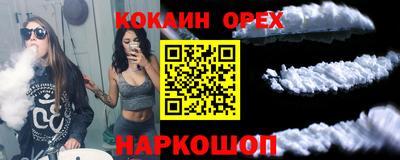 метамфетамин Коммунар