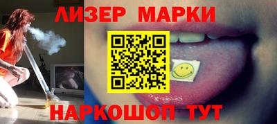 марки lsd Комсомольск-на-Амуре