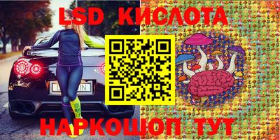 кокаин VHQ Конаково