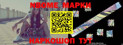 метамфетамин Коммунар