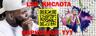 марки lsd Комсомольск-на-Амуре