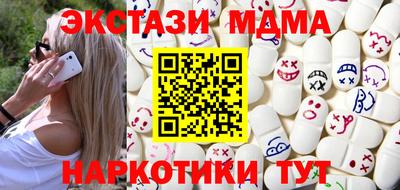 метамфетамин Коммунар