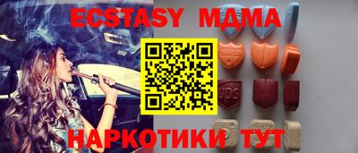 метамфетамин Коммунар