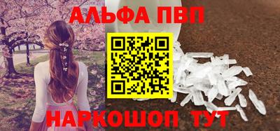 метамфетамин Коммунар