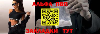 кокаин VHQ Конаково