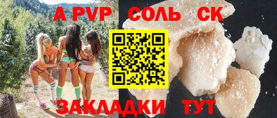 метамфетамин Коммунар