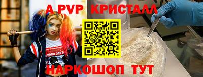 кокаин VHQ Конаково
