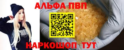 метамфетамин Коммунар