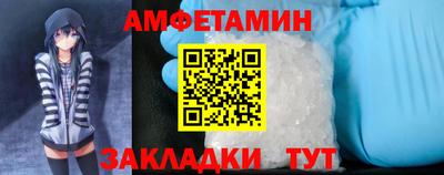 метамфетамин Коммунар