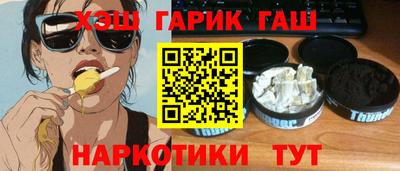 метамфетамин Коммунар