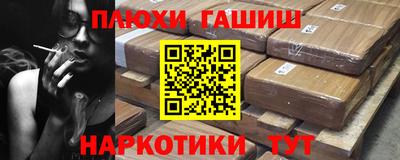метамфетамин Коммунар