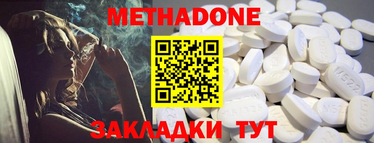 KRAKEN как войти  Вход с VPN  darknet клад  Метадон VHQ  Каспийск 