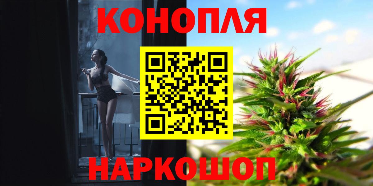 Шишки марихуана тримм Каспийск