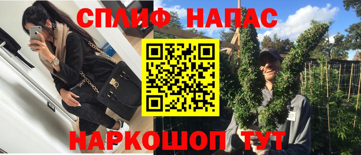 Марихуана планчик  Вход с VPN  Конопля план  Каспийск 
